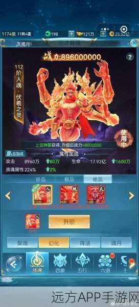 手游热门话题，揭秘九重试炼和尚最佳灵兽搭配攻略