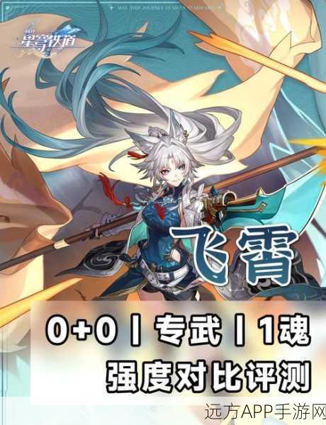凌霄天宫门派深度解析，神武3端游中的战斗艺术
