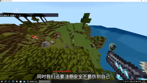 我的世界，惊变挑战100天，深入地下丛林探险全揭秘