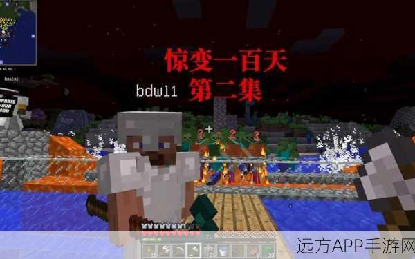 我的世界,惊变挑战100天,深入地下丛林探险全揭秘