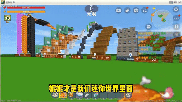 迷你世界密码遗忘?快速找回秘籍大公开!