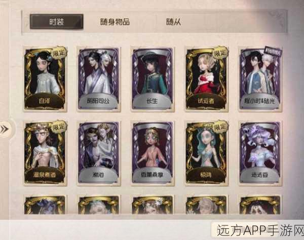 揭秘第五人格古董商白泽,高效获取途径与实战提升全攻略