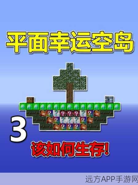 我的世界创意无限,揭秘幸运方块制作秘籍与趣味玩法