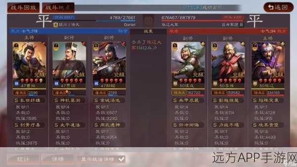 三国志战略版深度解析，军屯建立全攻略，助你称霸三国战场
