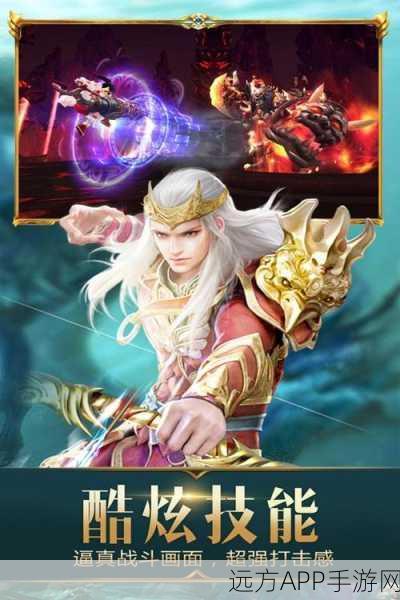 冰雪王座震撼来袭，西方魔幻MMORPG手游新纪元