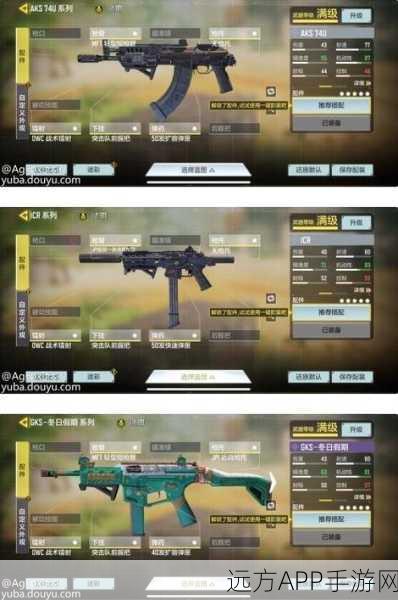 深度解析光荣使命手游Mac10冲锋枪，战场利器还是平庸之选？