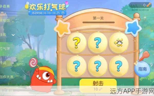 球球大作战顶尖高手实战揭秘，揭秘哈哈如何高效刷取10000个棒棒糖的终极策略