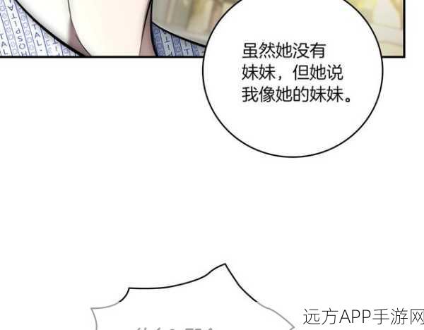天命奇御同德堂女病人深度攻略，解锁隐藏剧情与奖励秘籍