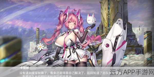 手游神技揭秘，交错战线岗岩，坚盾守护神的终极技能深度剖析