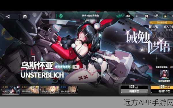 手游神技揭秘,交错战线岗岩,坚盾守护神的终极技能深度剖析
