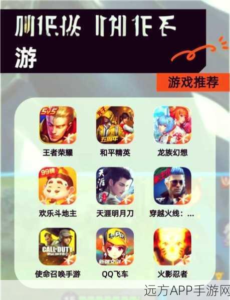 手游揭秘，刺激战场观战时能否听到玩家对话？
