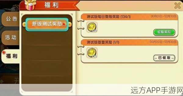 迷你世界心愿单攻略，解锁让别人为你买单的秘密技巧