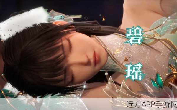 手游资讯，诛仙青云志手游剧情揭秘，碧瑶伴秦无炎渝都探险，精彩剧情抢先看！