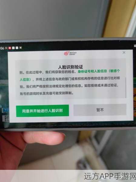 梦幻西游新举措，人脸识别防沉迷系统全面上线，未通过验证将受限