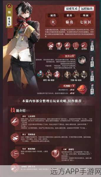 归龙潮光极限挑战，速通活着就用尽了全力任务全攻略及赛事详解