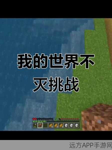 我的世界咸鱼空岛3手机版震撼发布,探索未知,开启全新冒险生存挑战!
