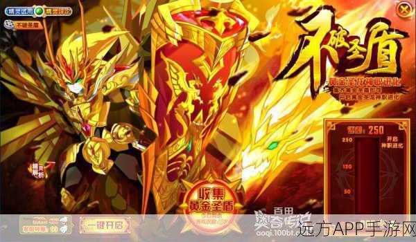 奥奇传说揭秘,黄金圣龙形态变换大赛震撼开启