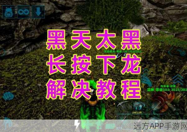 方舟游戏完整性验证全攻略，耗时多久？细节揭秘！