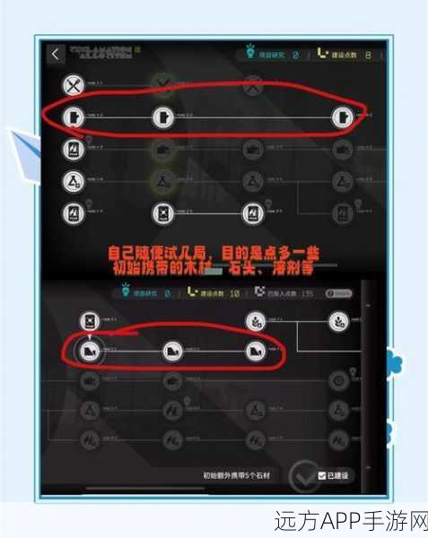 方舟游戏完整性验证全攻略,耗时多久?细节揭秘!