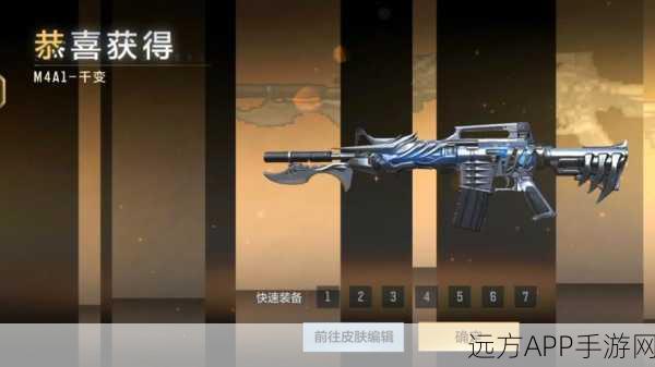 CF枪战革新,双枪变单枪,枪战王者新赛制震撼来袭!
