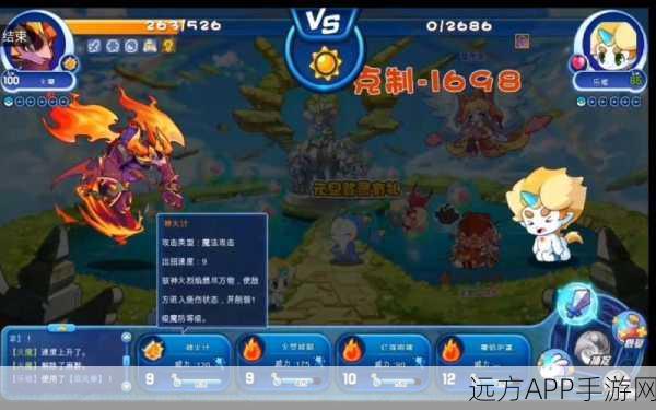 洛克王国深度揭秘,火魔四大技能石全解析