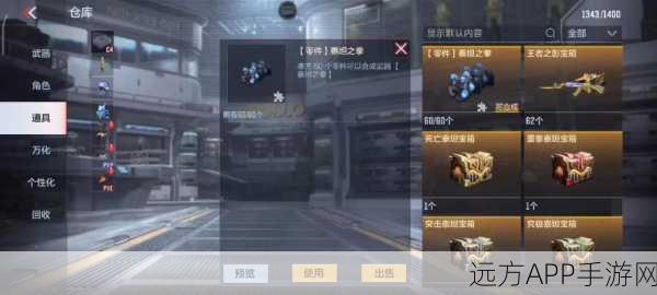CF手游挑战模式巨人城，精通资源管理，解锁高分秘籍