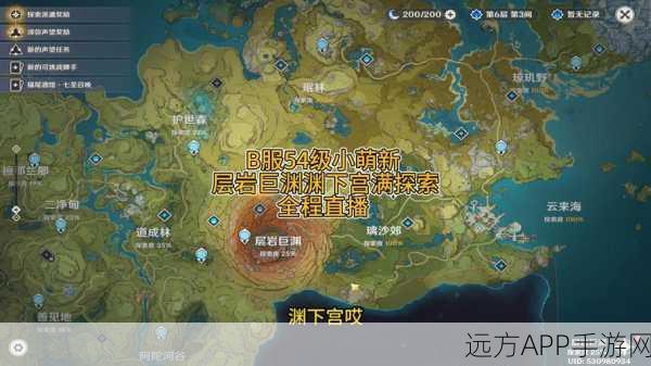 探秘原神，岩渊巨渊老石全攻略，解锁隐藏宝藏