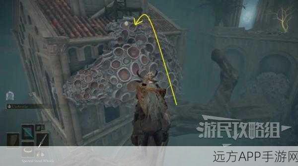 艾尔登法环深度攻略,揭秘瑟利亚镇封印解除之谜