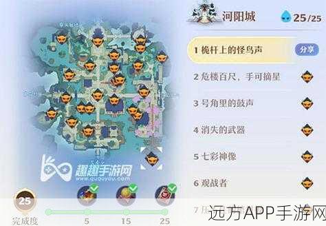 梦幻新诛仙深度探索，河阳城探灵全攻略，揭秘隐藏宝藏位置