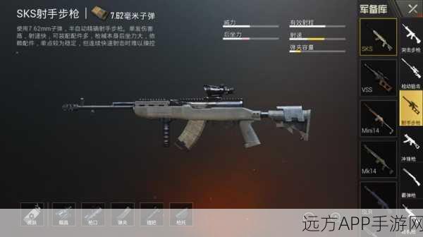 绝地求生,顶尖狙击枪伤害深度剖析,一枪毙命王者争霸!