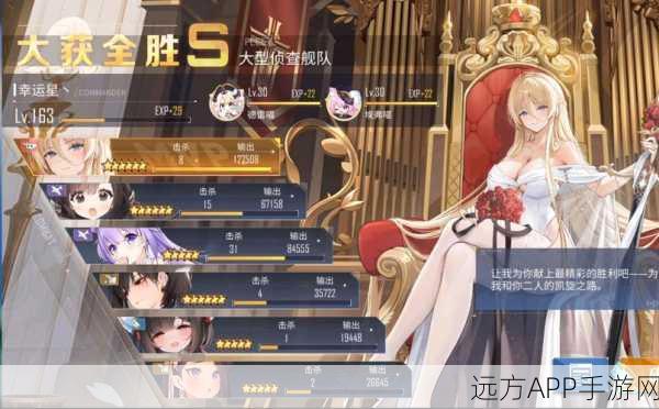 碧蓝航线,栎的最强阵容与装备搭配攻略