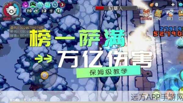元气骑士，萨满与考古学家角色深度剖析，解锁战斗与探索新境界