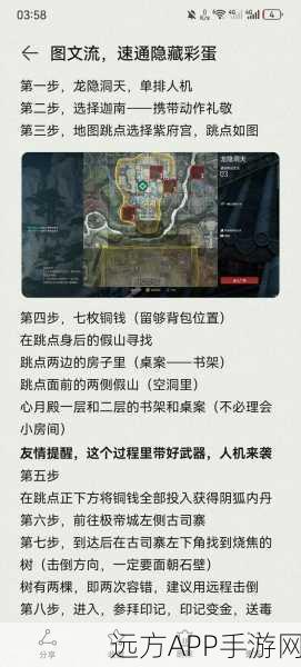 揭秘永劫无间果体Bug,事件始末与深度解析