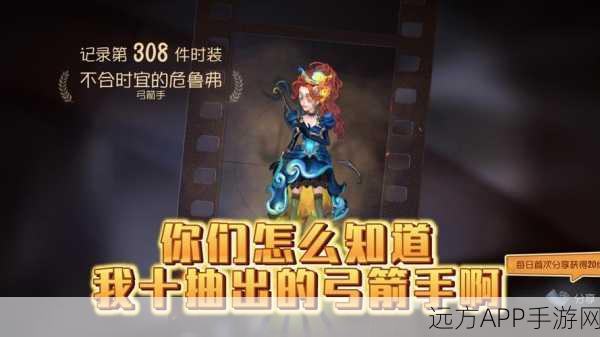 梦幻西游手游，揭秘弓箭手角色风采，探索竞技场巅峰之战