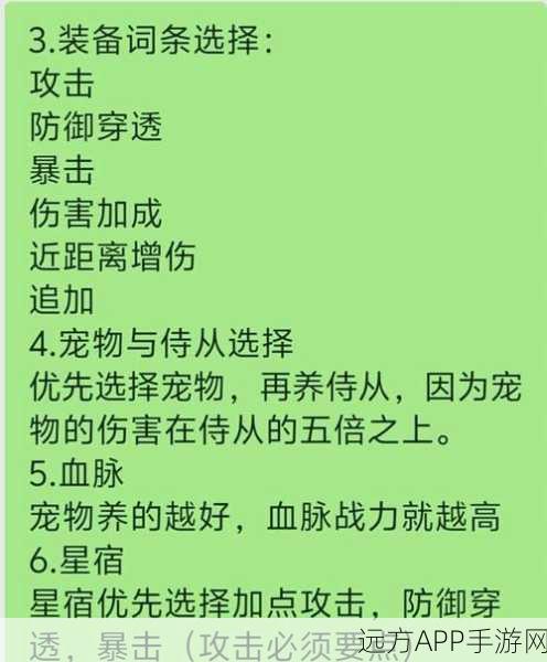 妄想山海,揭秘韧性属性的战斗奇效与策略运用