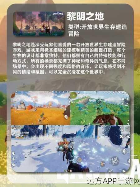 幻塔深度探索,揭秘003实验体藏匿位置,全面攻略助你征服未知