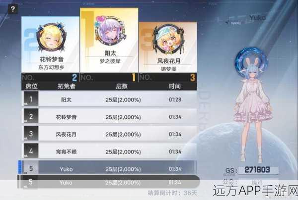 幻塔深度探索,揭秘003实验体藏匿位置,全面攻略助你征服未知