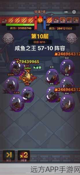 咸鱼之王57-10关卡攻略，解锁通关秘籍，称霸鱼塘不是梦！
