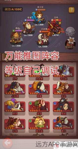 咸鱼之王57-10关卡攻略,解锁通关秘籍,称霸鱼塘不是梦!
