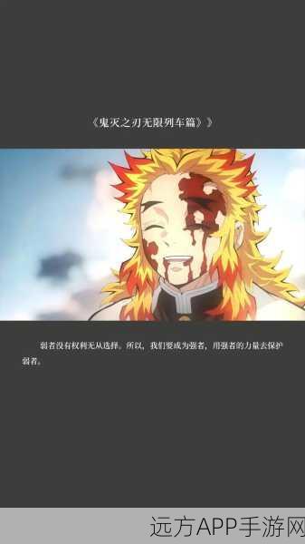 鬼灭之刃大冒险,热血动作冒险,闯关挑战等你来战!