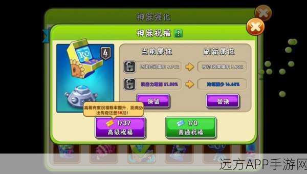 合并割草机，动作闯关新体验，刺激冒险等你来战！