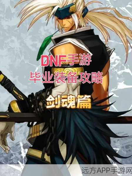 DNF巅峰对决，剑魂VS狂战士，单挑王座花落谁家？