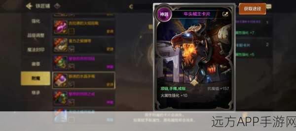 DNF手游,揭秘卡片合成高阶技巧,助你战力飙升!