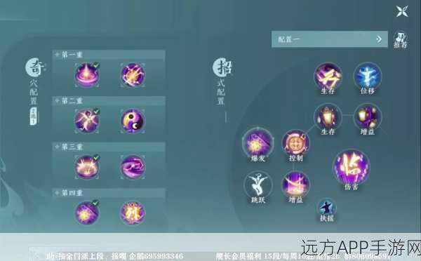 剑网3衍天宗地图任务全攻略,揭秘任务起点与精彩细节
