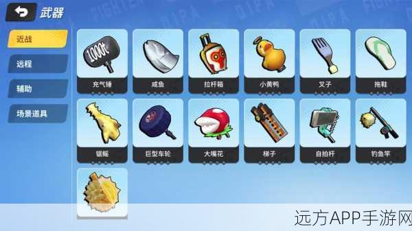 搞笑竞技两不误,奇葩战斗家tap版燃爆指尖战场