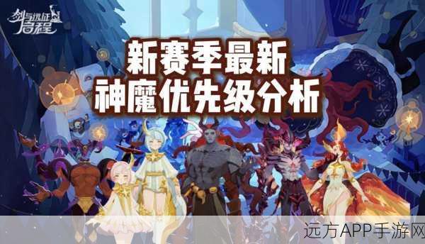 手游攻略,揭秘剑与魔法顶尖职业选择,助你称霸战场