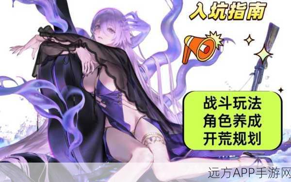 异象回声深度攻略,拉塞尔技能全面解析与实战应用新技巧