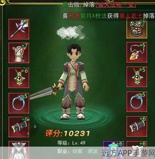 热血江湖手游，刀客与剑客，谁才是武林霸主？
