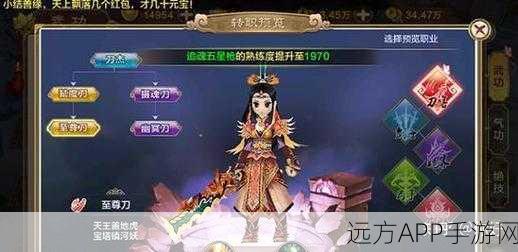 热血江湖手游,刀客与剑客,谁才是武林霸主?