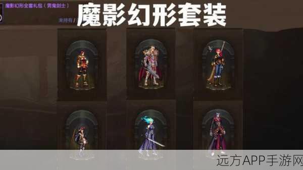 DNF手游资讯，揭秘召唤勇者套与和谐精灵套的归属期与详细解析